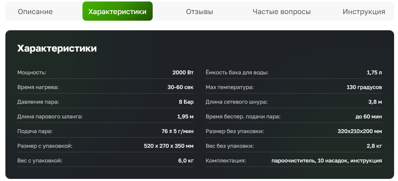 Замените на изображение дизайна интернет-магазина
