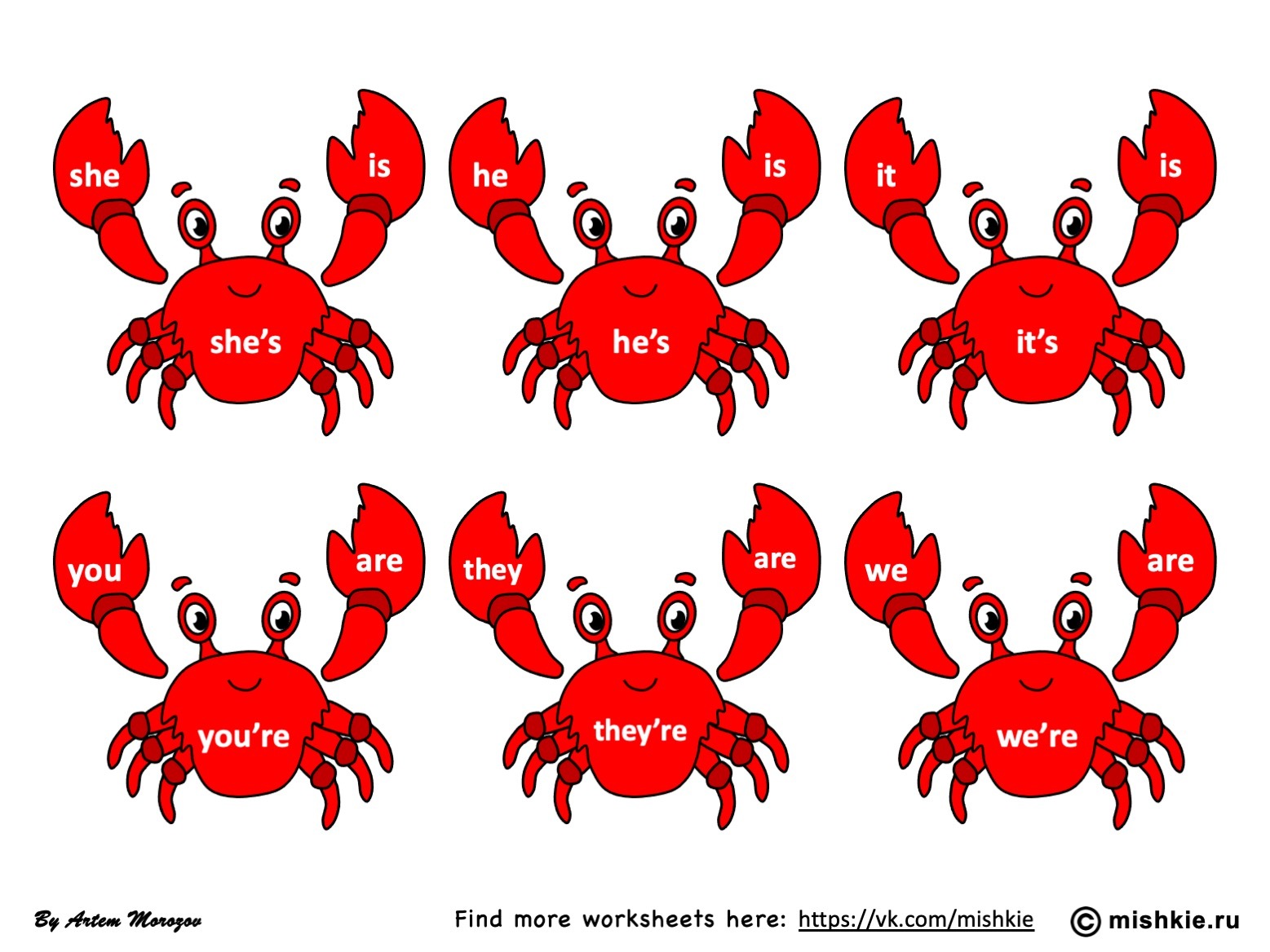 Крабики-сокращатели