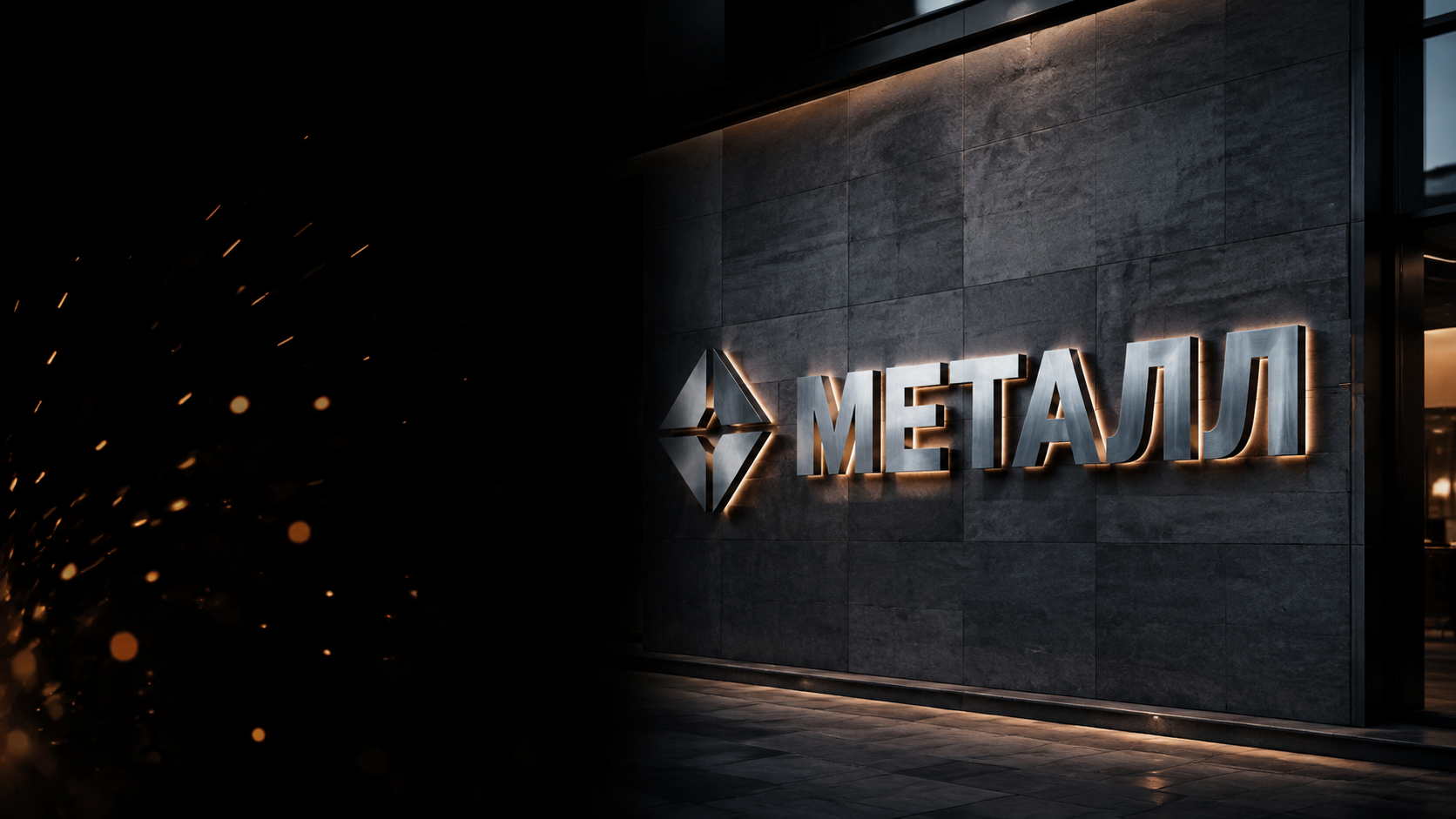 3D Рендер — металлические вывески