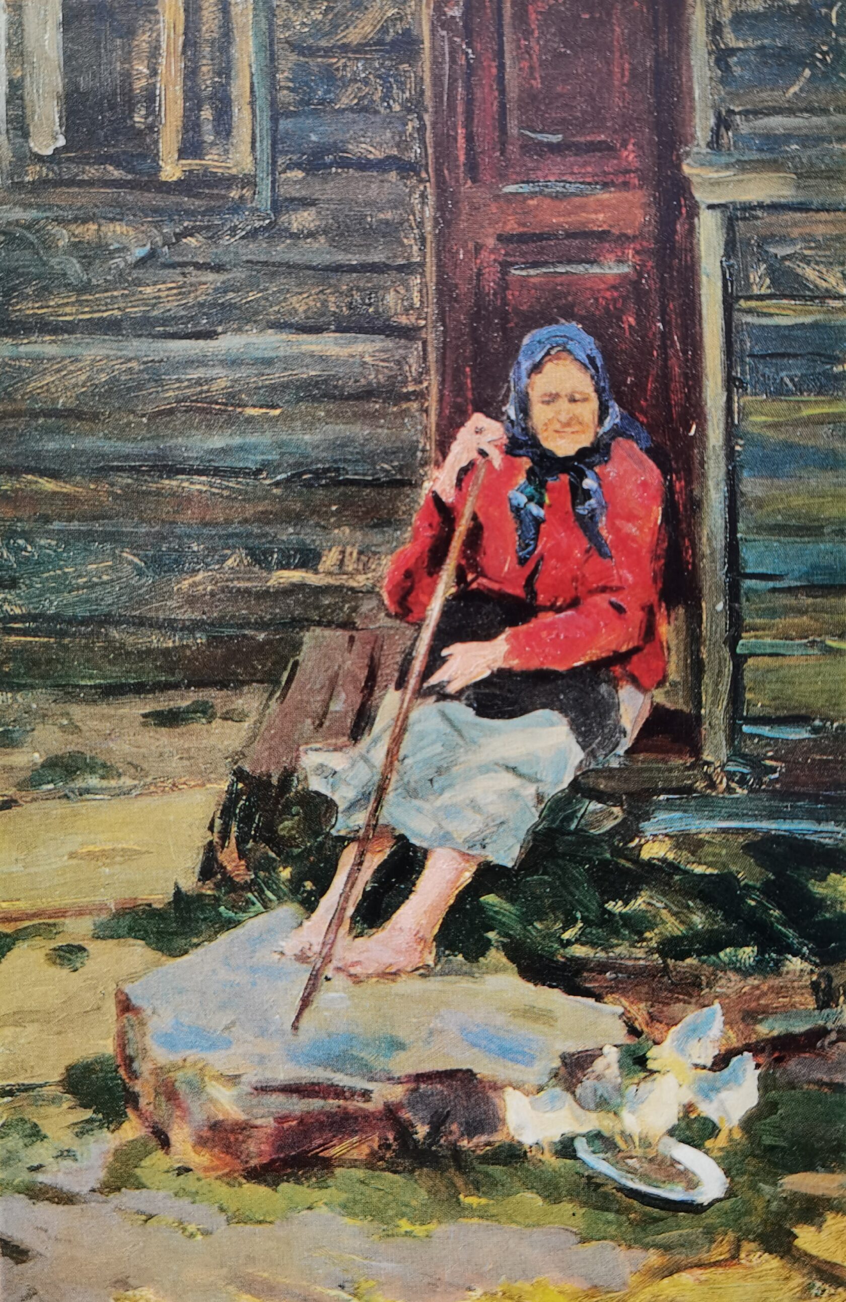 Бабушка с утятами, 1969 г.