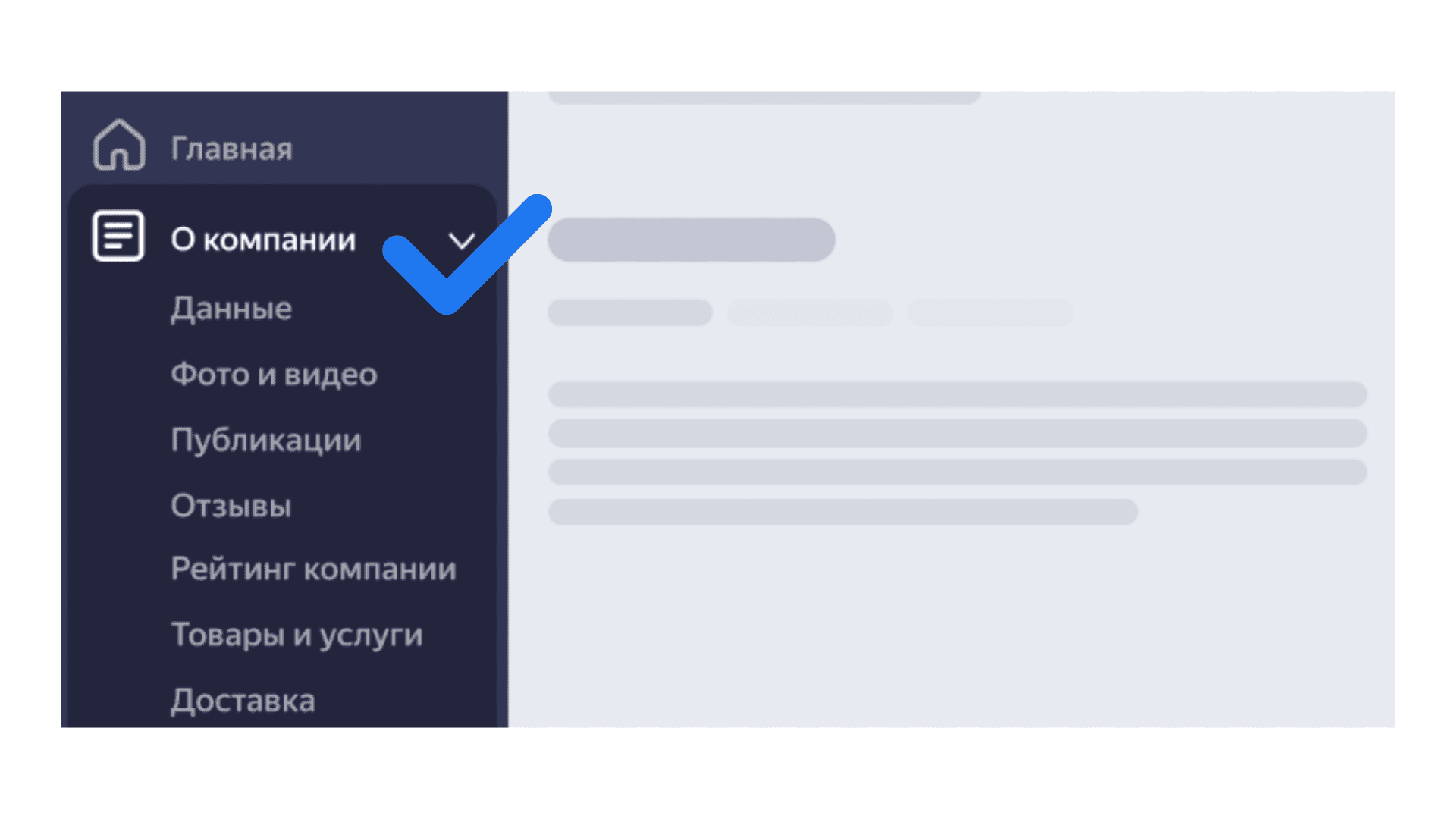 Выводим доставку еды в ТОП на Яндекс Картах: что нужно знать