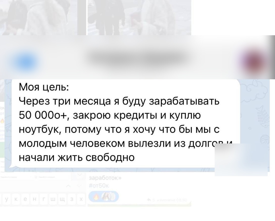 Цель Катерины: закрыть кредиты и выбраться из долгов