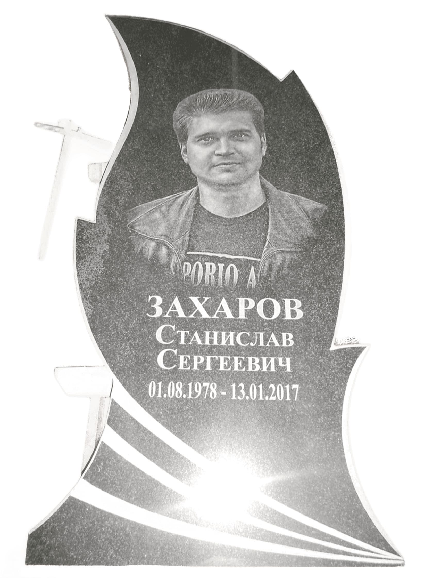 Памятник из Карельского гранита с вырубной формой, размер 1200х500