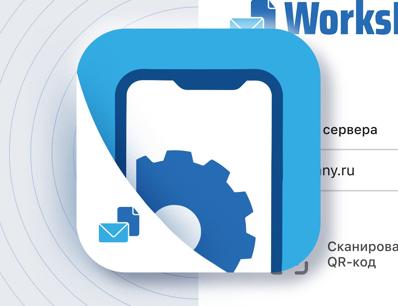 Workspad «Группа Астра» вывела на российский рынок систему управления мобильными ...