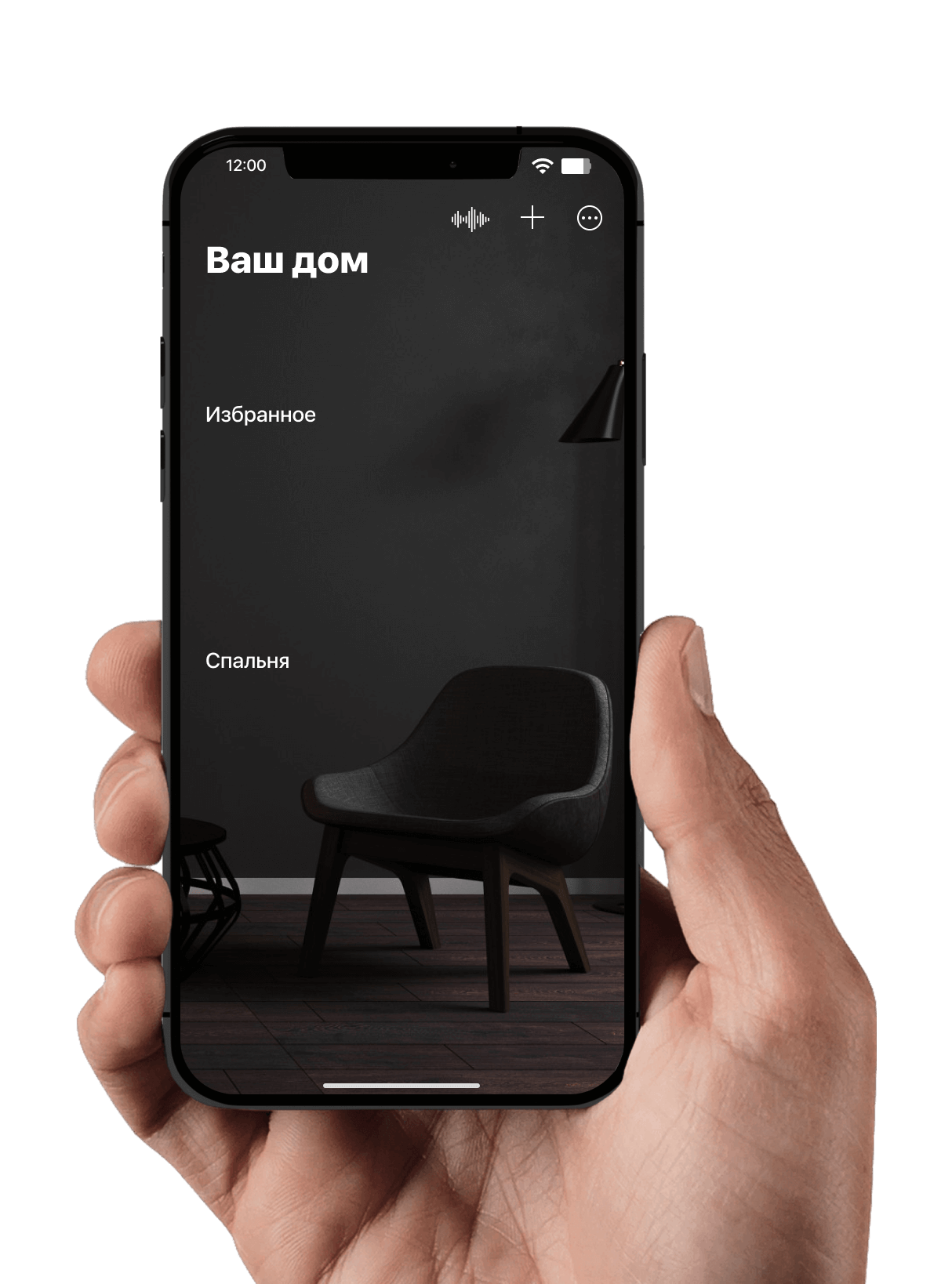 Умный дом в Казахстане