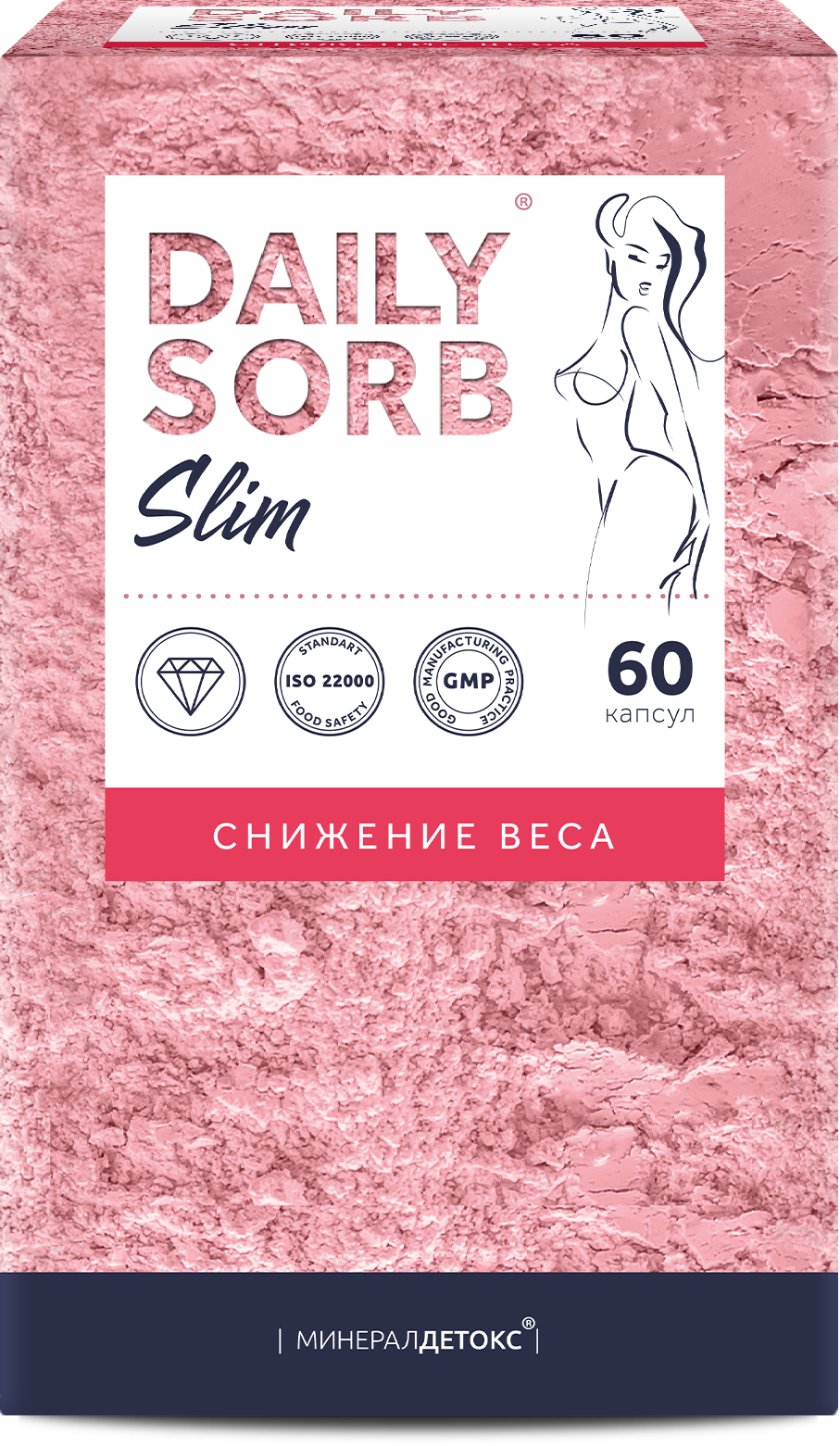 Dailysorb Slim