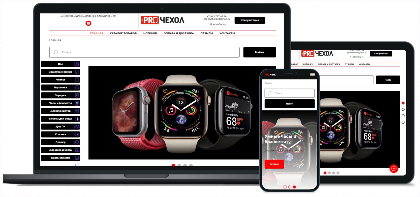 реклама в директе