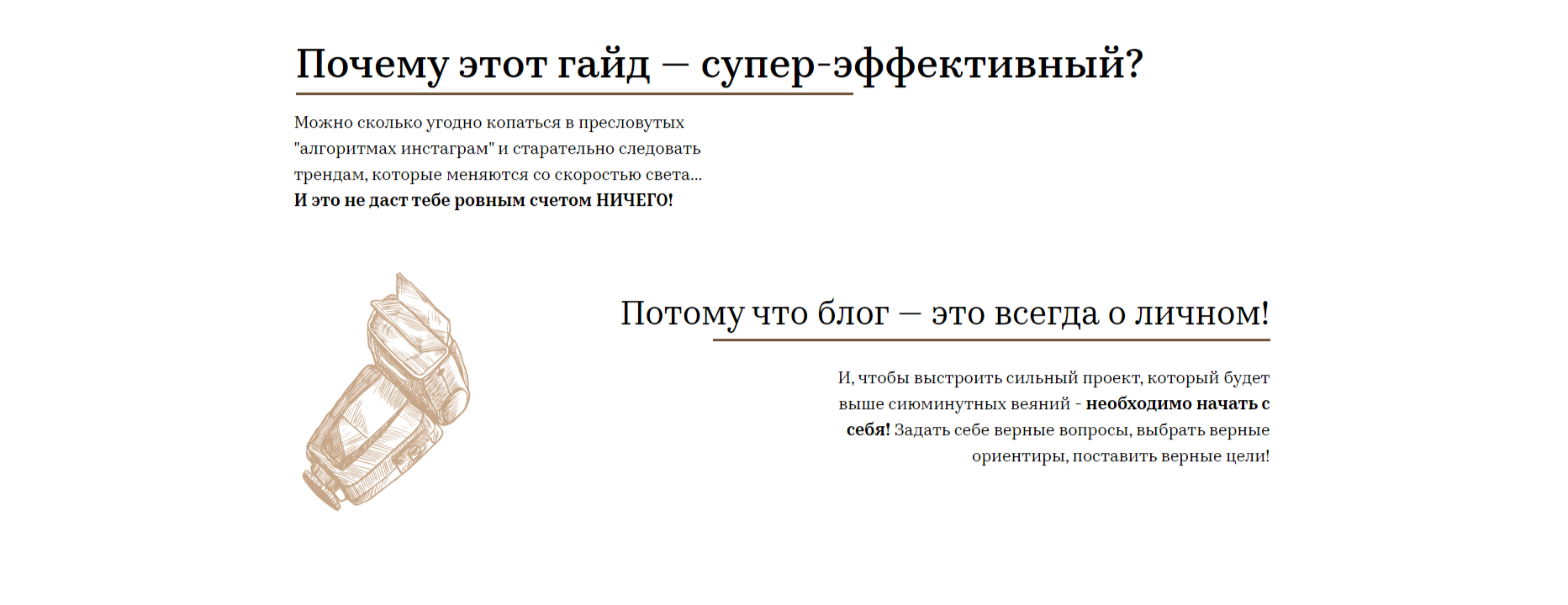 лендинг на тильде цена