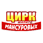 Цирк Мансуровых