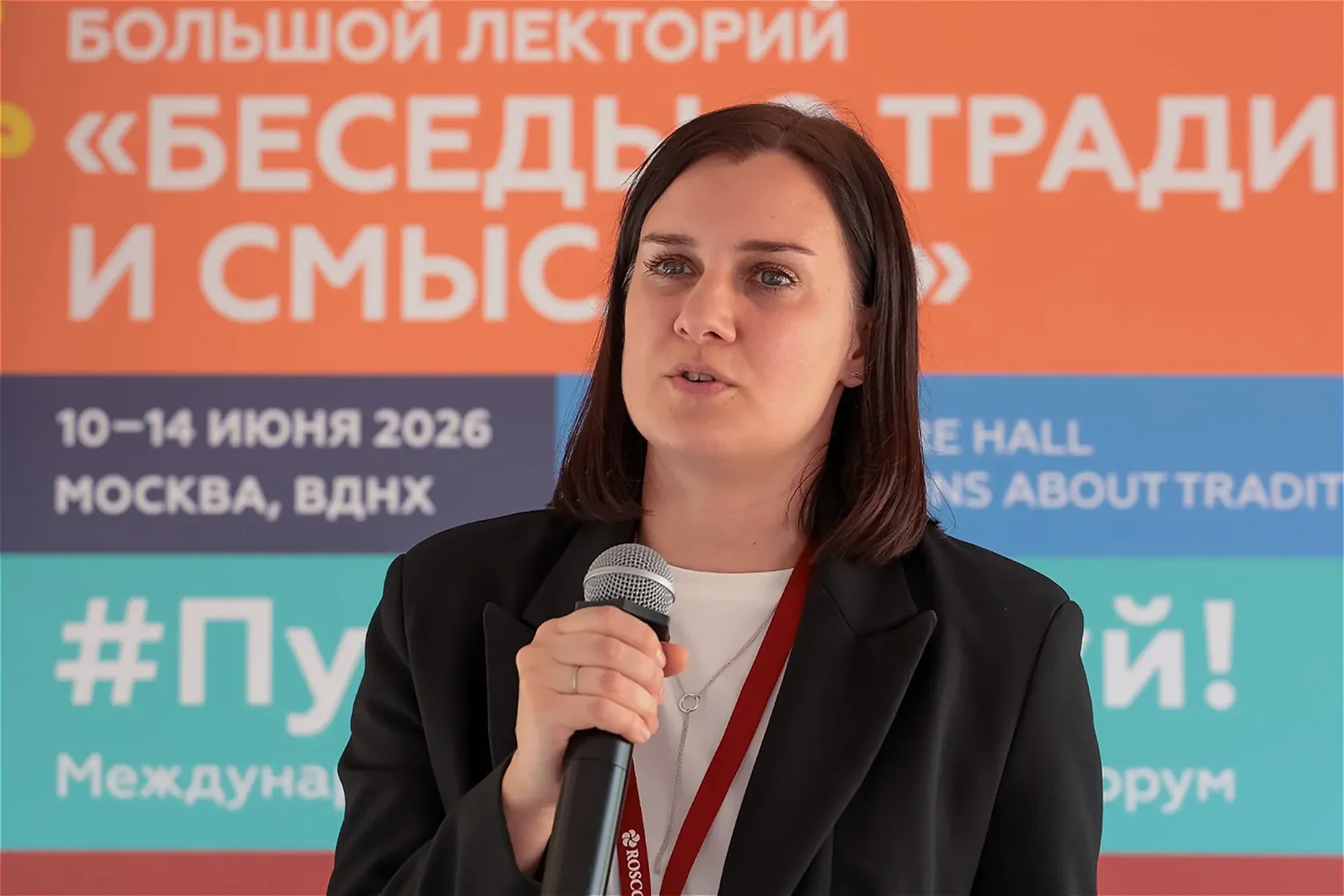 Подводим итоги форума «Путешествуй!» — главного туристического события страны
