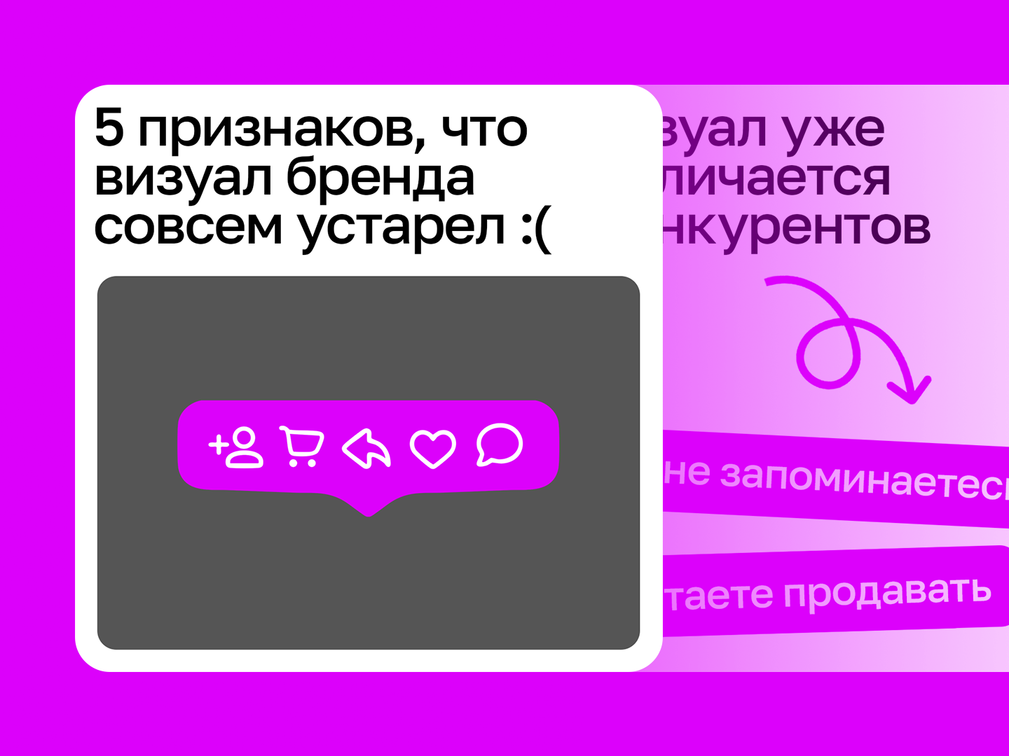 Имперо — SMM-сопровождение
