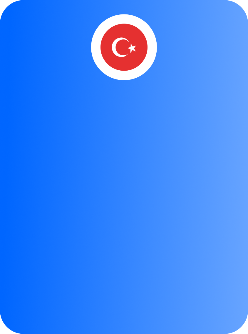 Карточка-турция