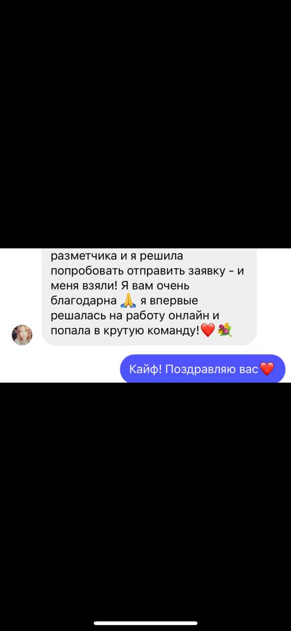 Материал вебинара, превью 3