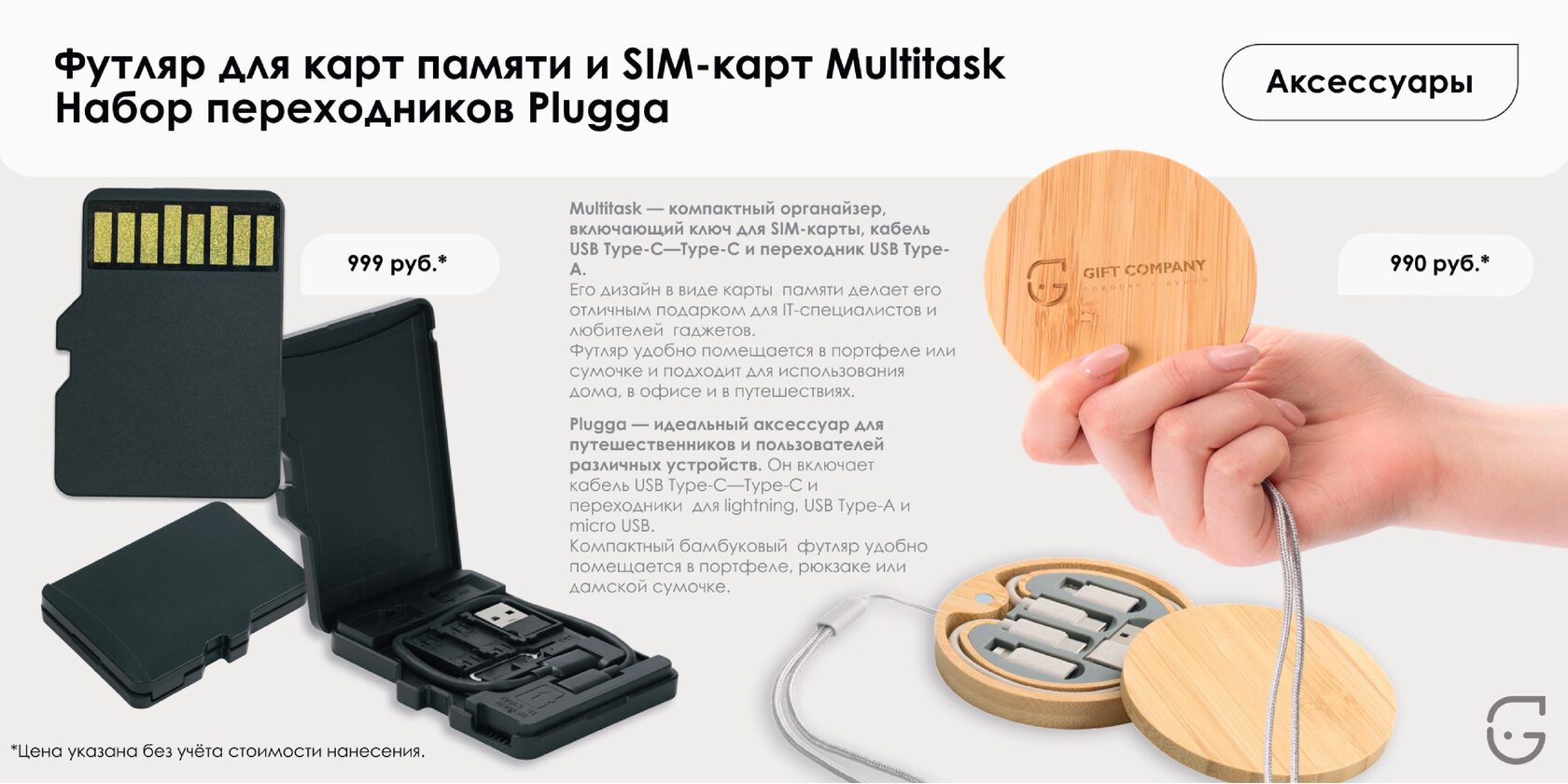 Кожаный блокнот с тиснением и закладкой – идеальный подарок