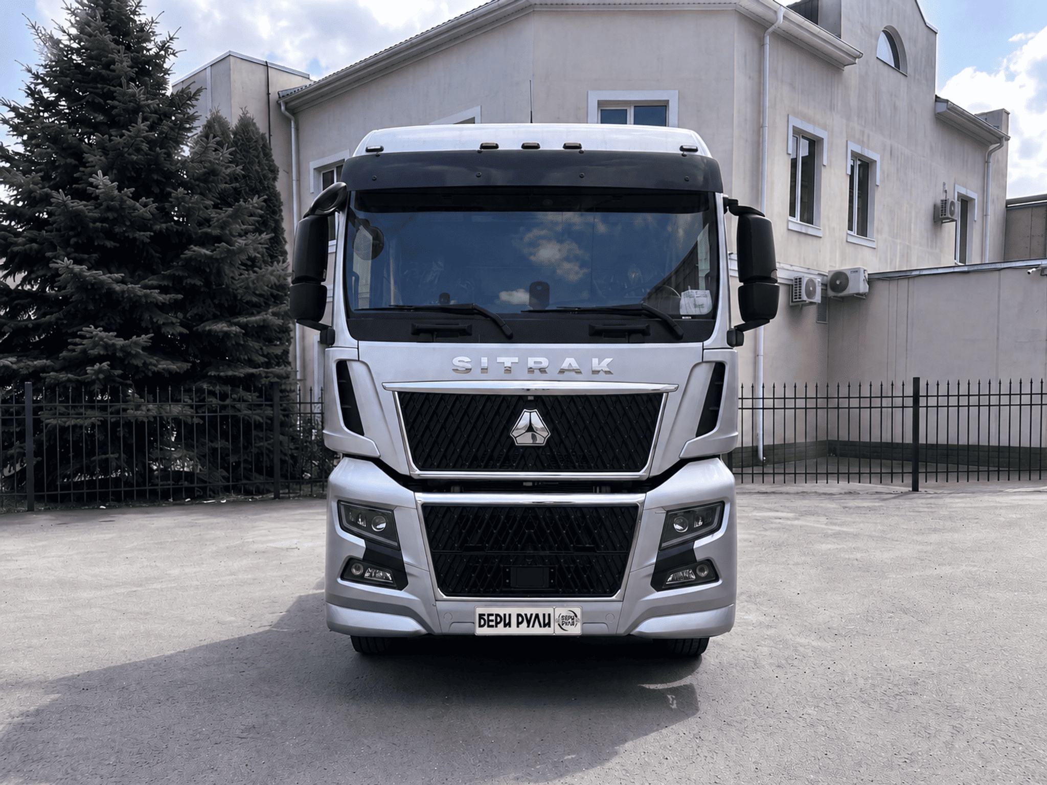 Дополнительная информация о SITRAK C7H MAX 2024
