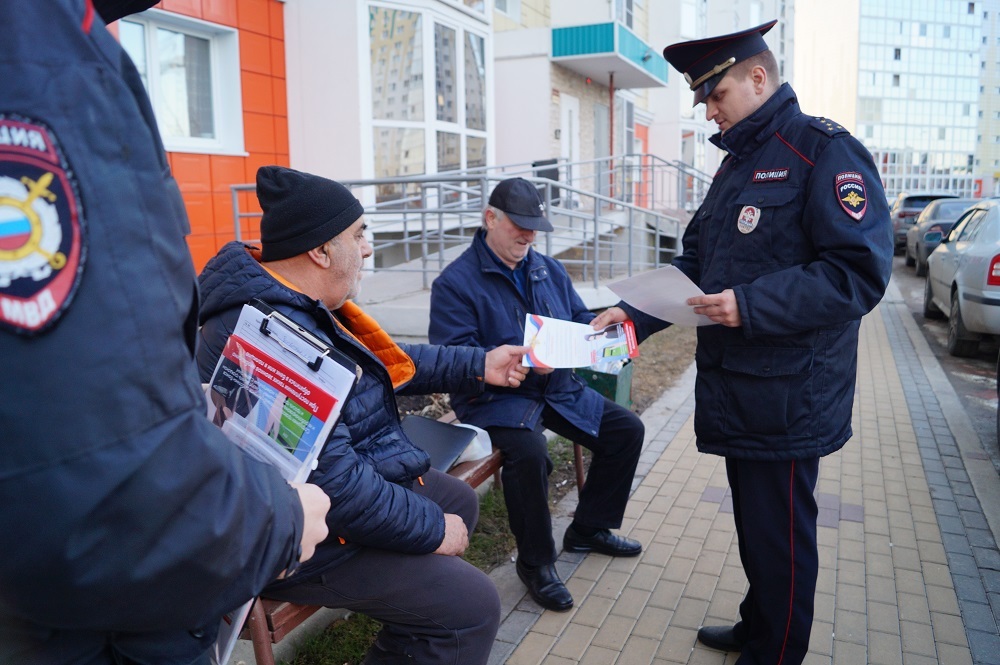 Полиция и граждане