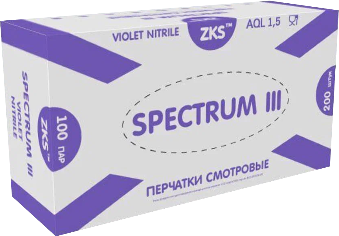 Перчатки ZKS нитриловые Spectrum III