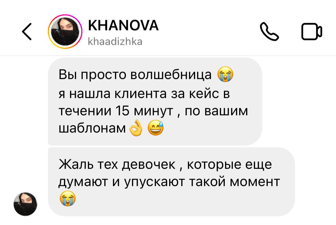 кейс — шаблоны