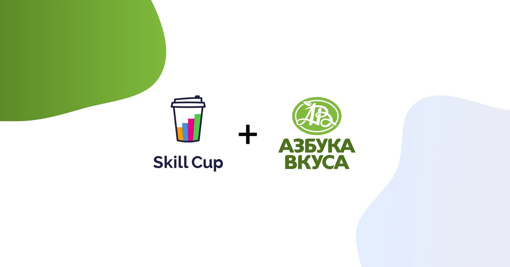 Сбербанк сергиев посад адреса. Матча Азбука вкуса. Skill Cup. Рисунок на тему азбучный город Азбука вкуса.