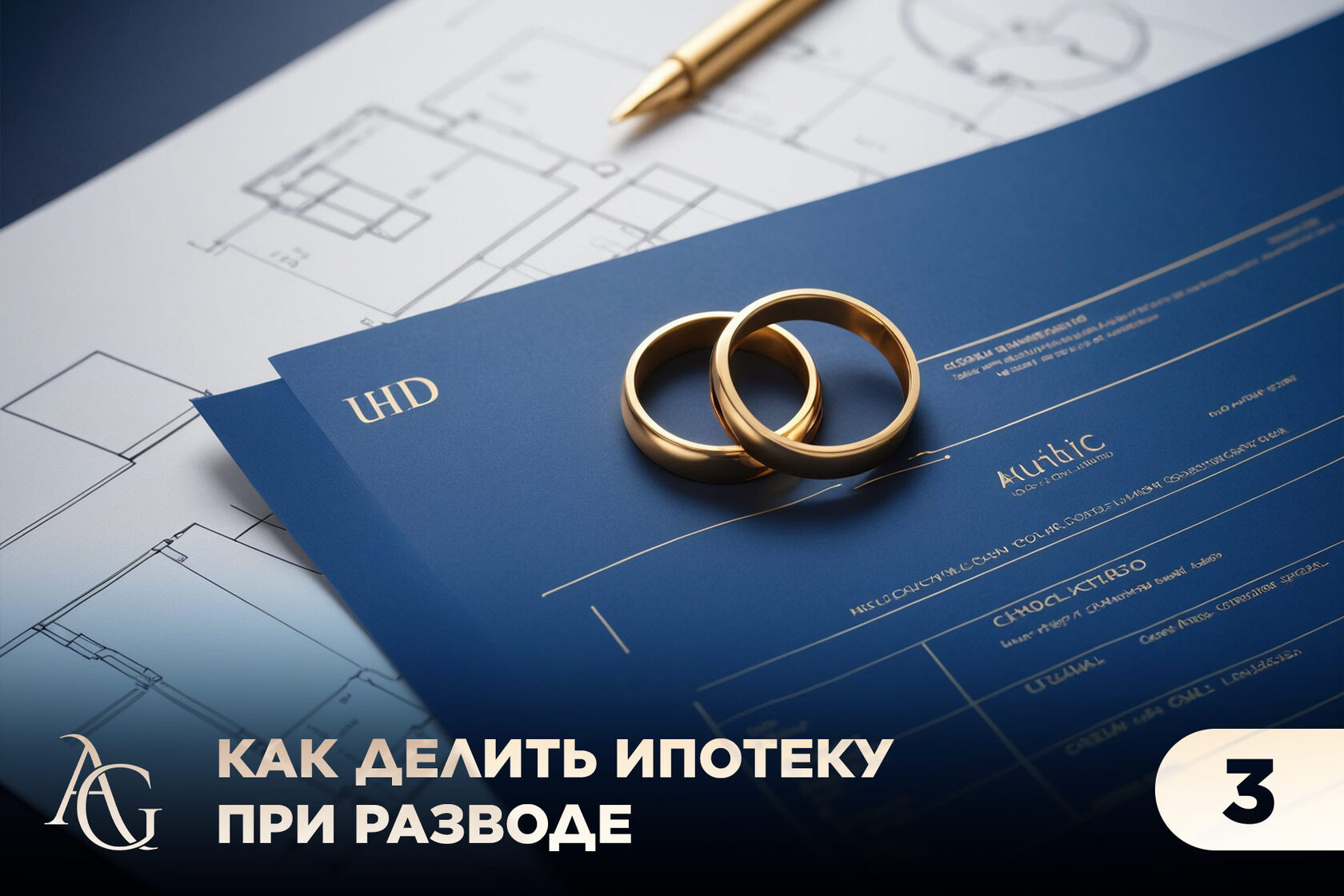 адвокат гаврилов одинцово юридические услуги консультация юрист юридическая помощь