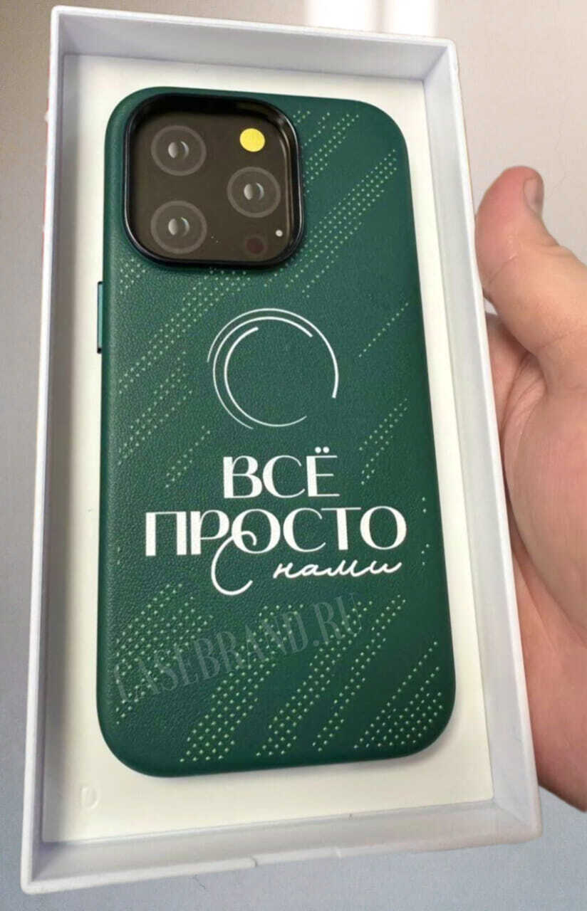 Логотип на чехол для телефона заказать в Москве кожаный с печатью