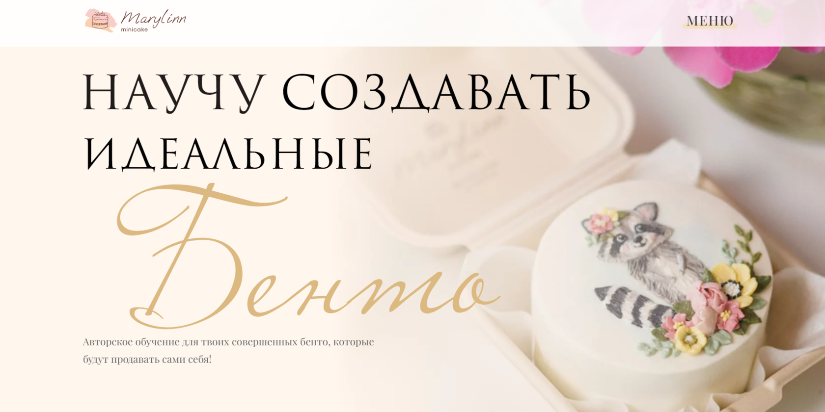 bentoschoolmarylinn.ru
