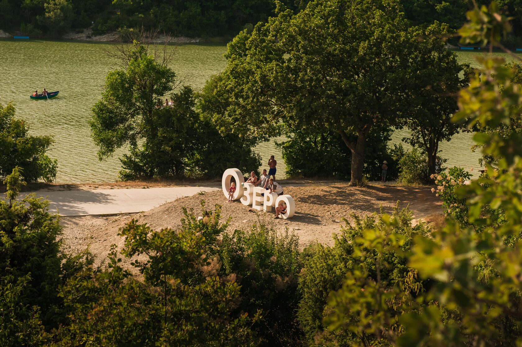 Кипарисовое озеро