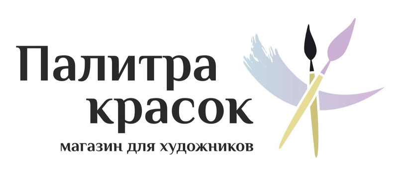 Магазин палитра. Палитра магазин логотип. ООО палитра. Уральская палитра лого. ООО"палитра бизнес.