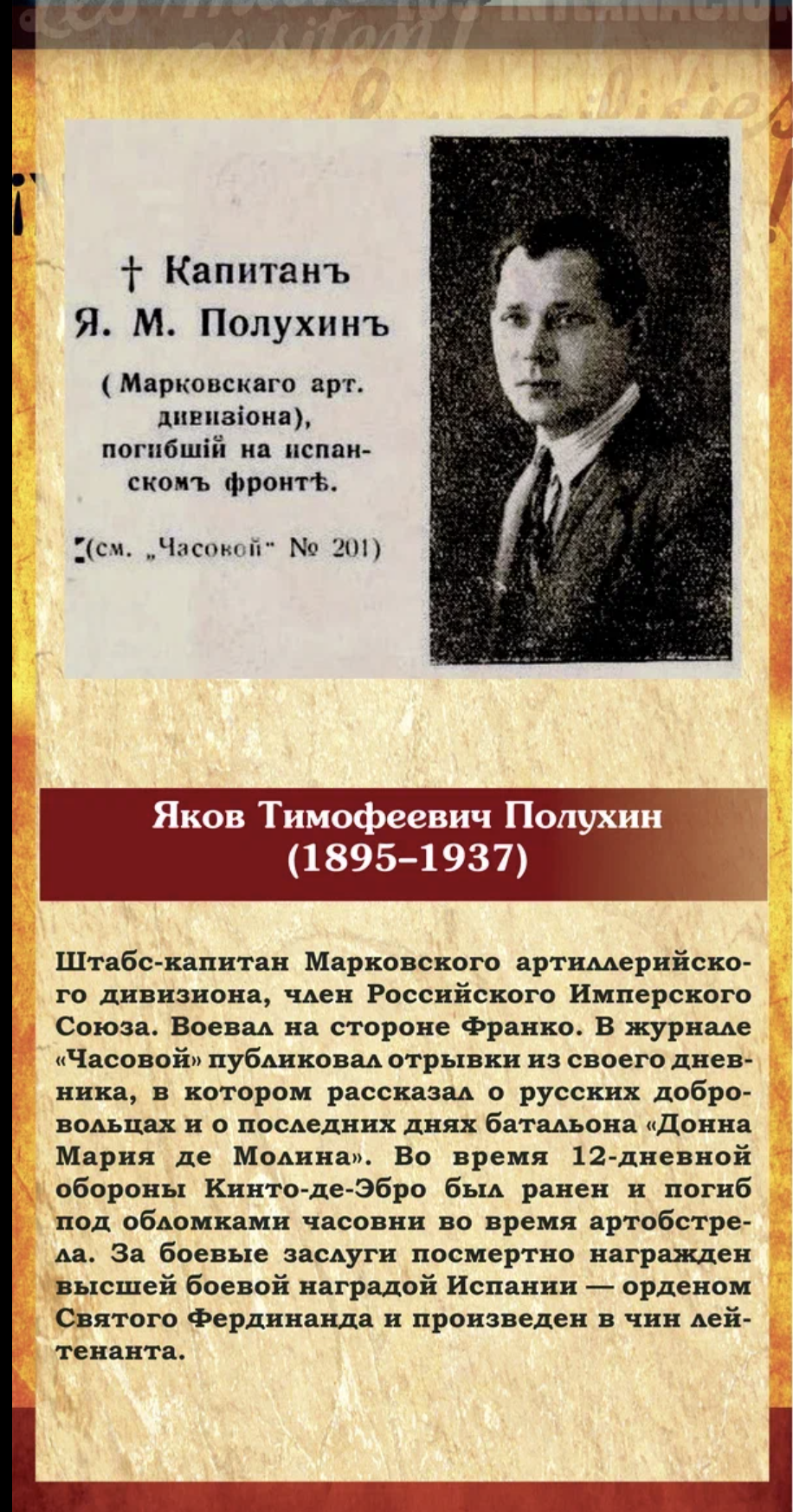 Photo 30