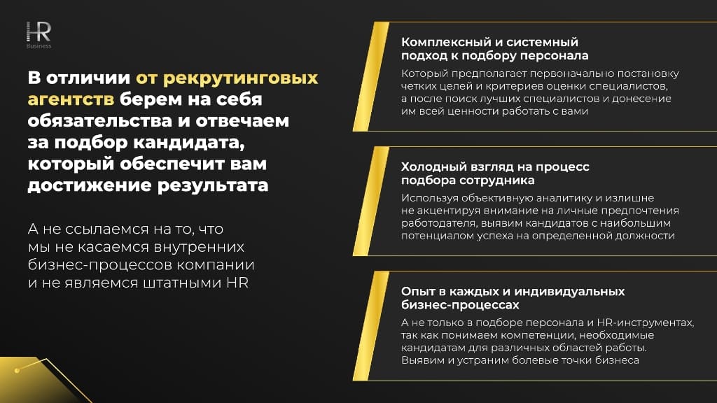 Почему нет целей. Почему нет целей
