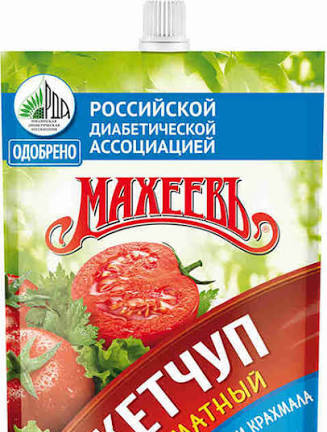 Товарный знак на продукции