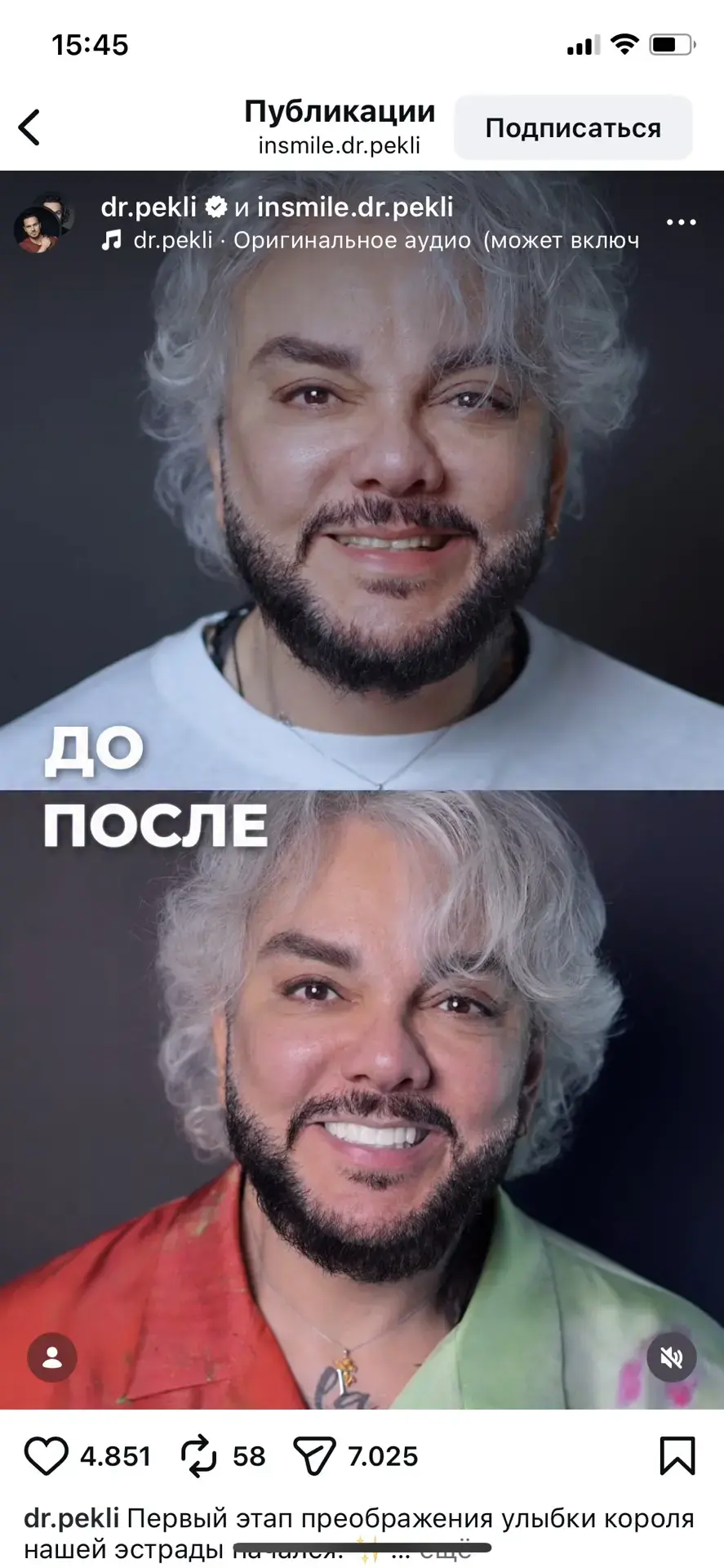 Сергей, 48 лет, водитель-дальнобойщик