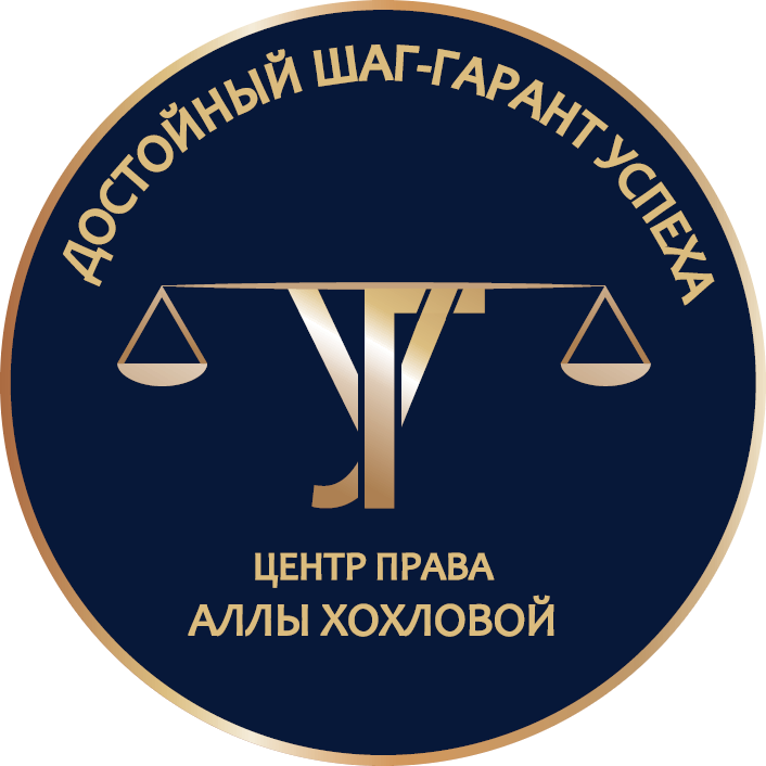 ЛОГОТИП