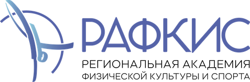 Акробатика