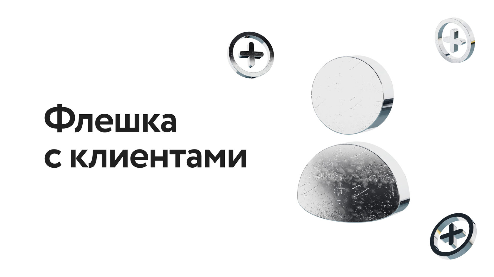 school.flashfamily.ru