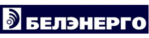 Сайт белэнерго. Белэнерго логотип. Новитербел директор. Логотип строительная компания Белэнерго Инвест. Белэнерго радиомодем.
