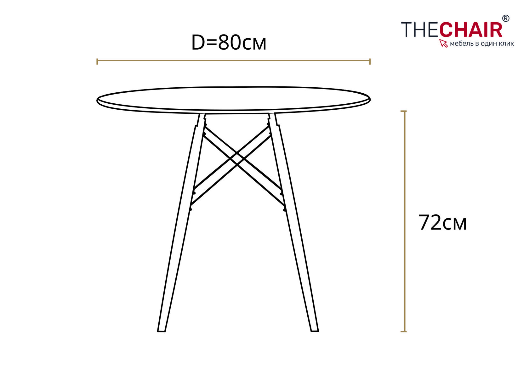 Стол eames dsw 60 см