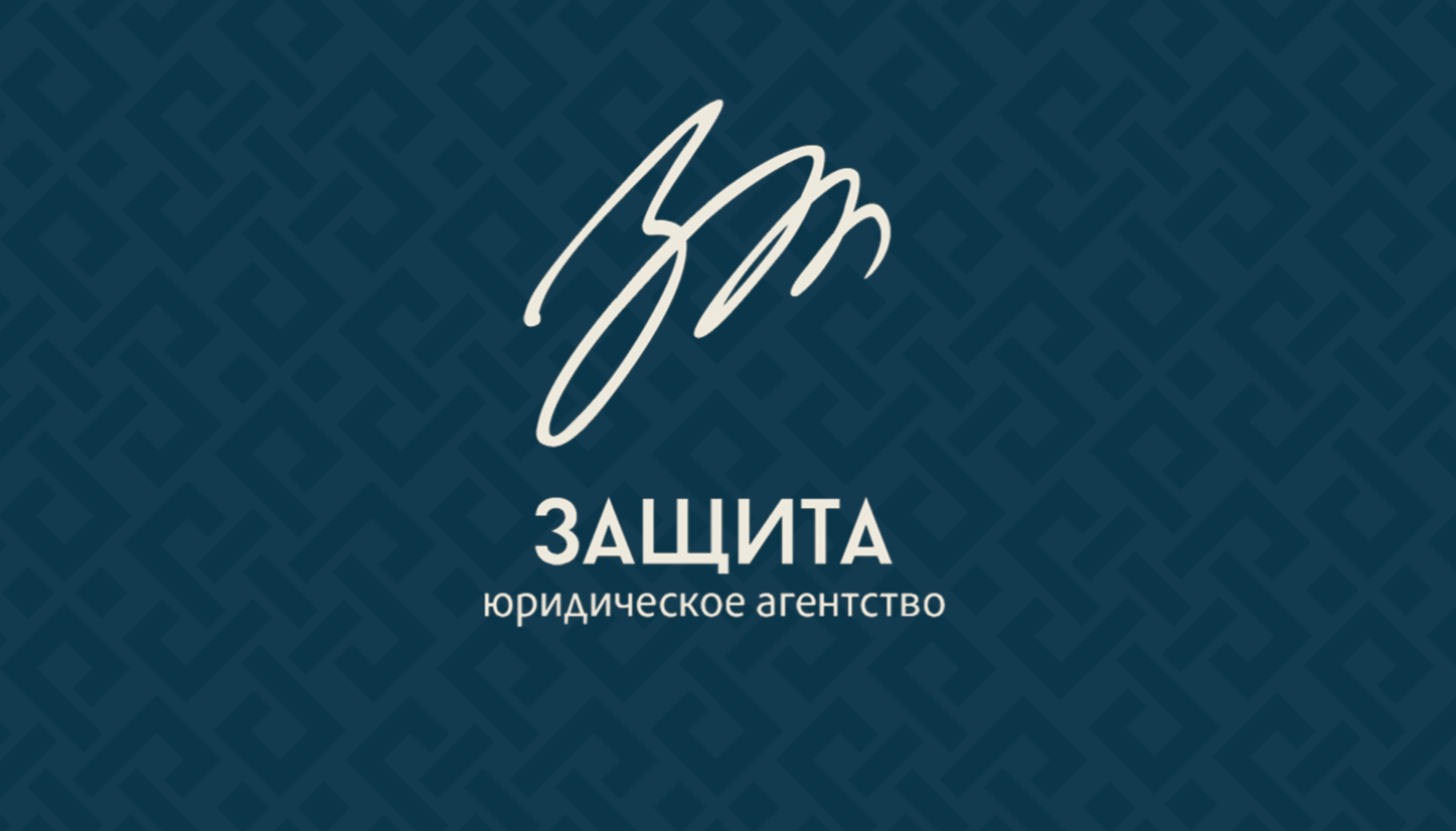 вакансии юриста в улан удэ