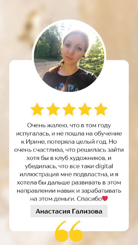 Реальные работы и отзывы учеников Bengala.Art