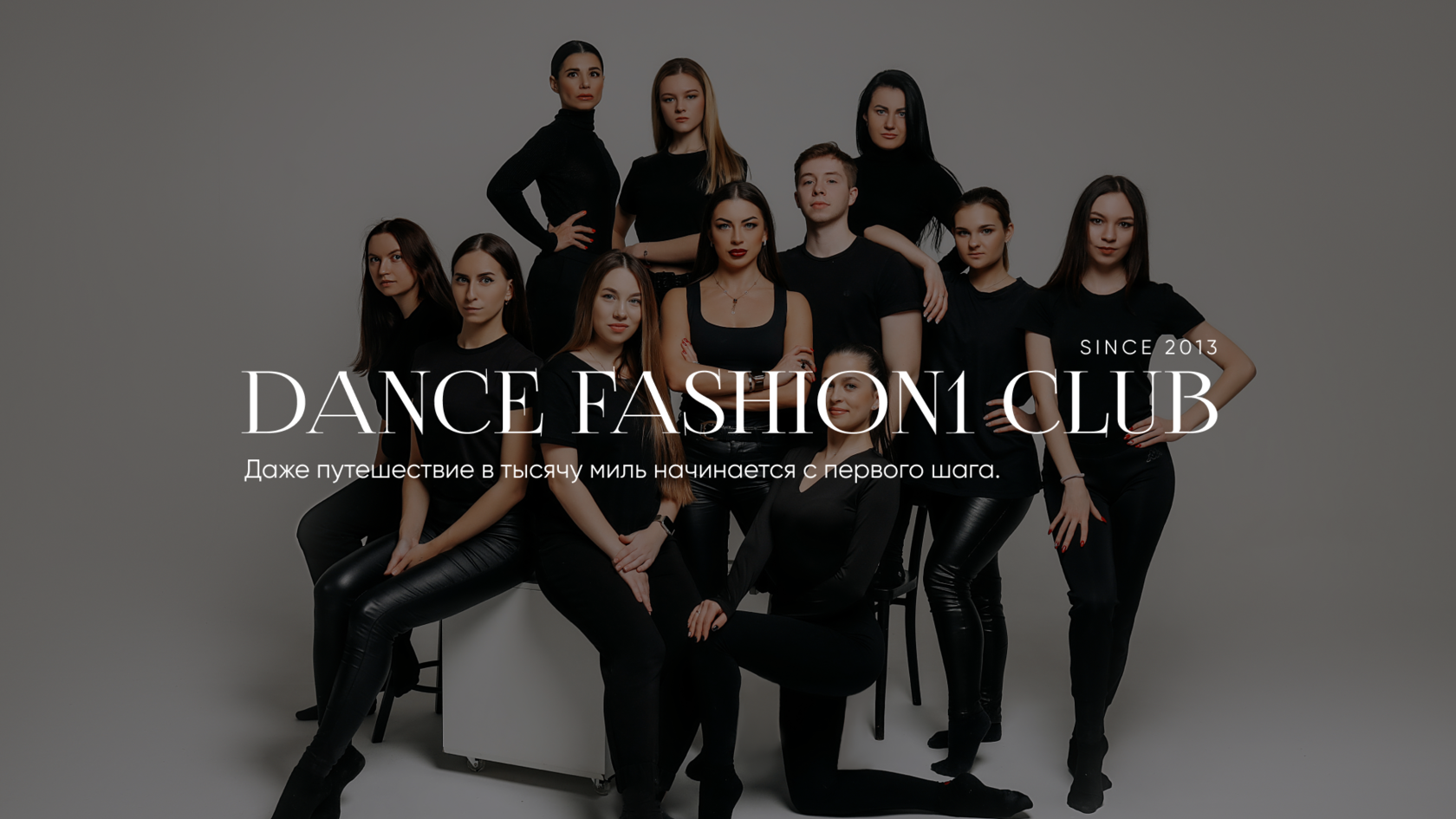 Dance fashion1 club