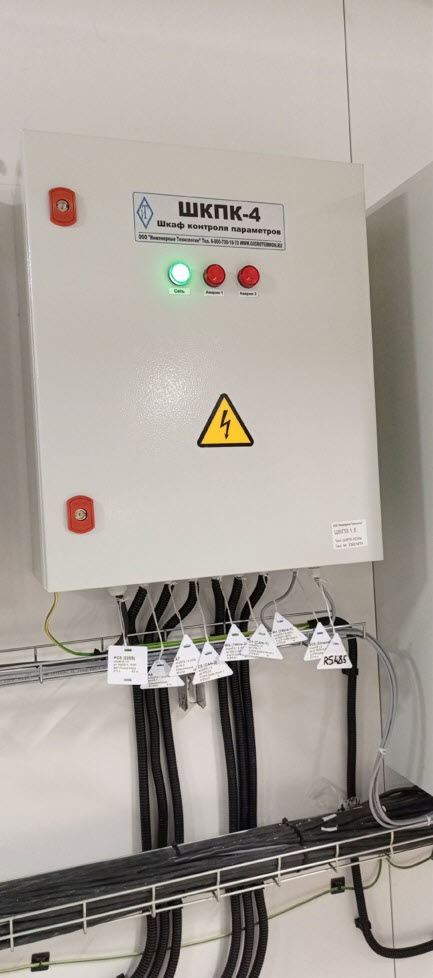 Монтаж системы на производстве ЛС