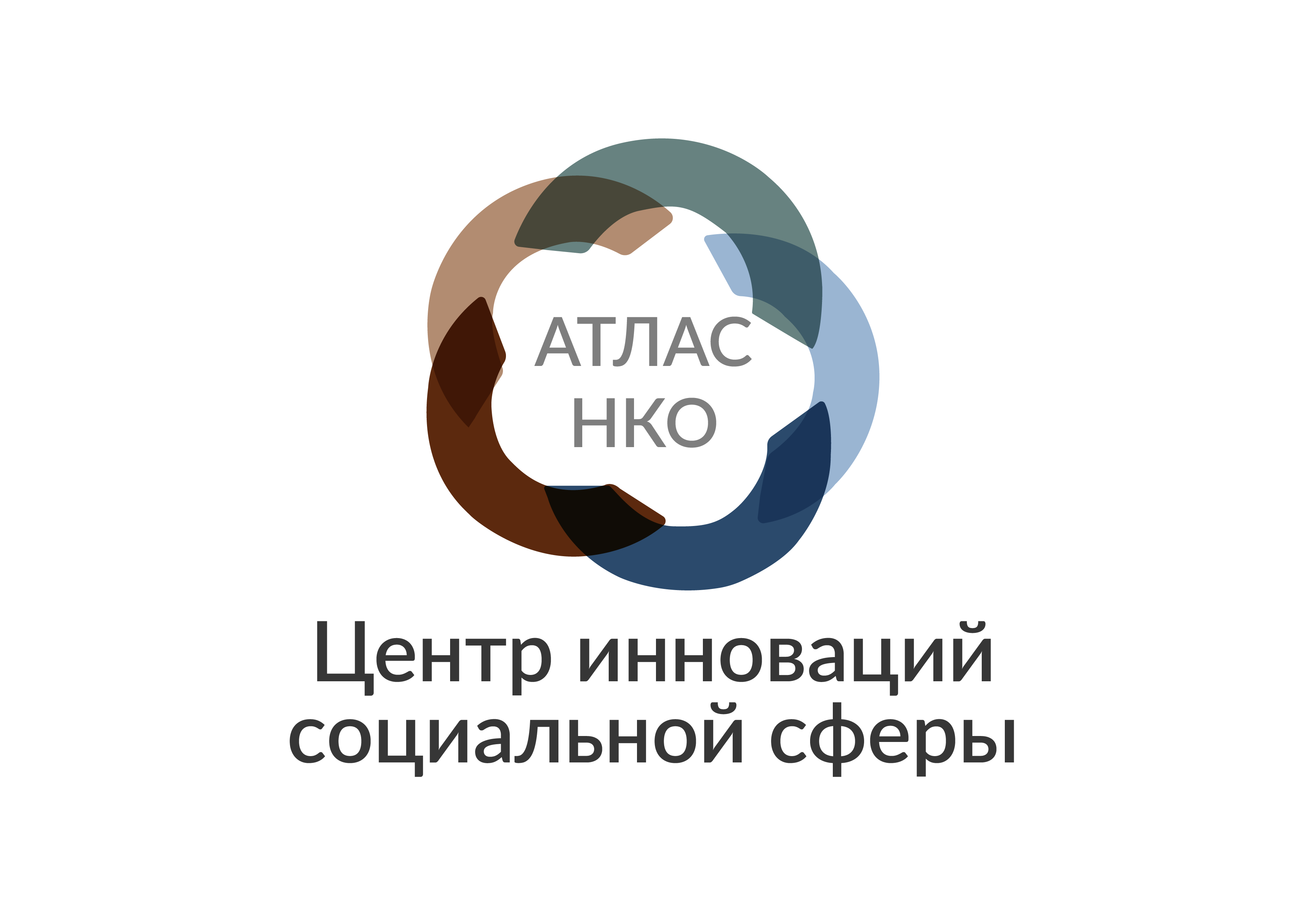 Нко ростова на дону. Атлас НКО. Атлас НКО логотип. Атлас НКО Ростовской области. Анна Белан атлас НКО.