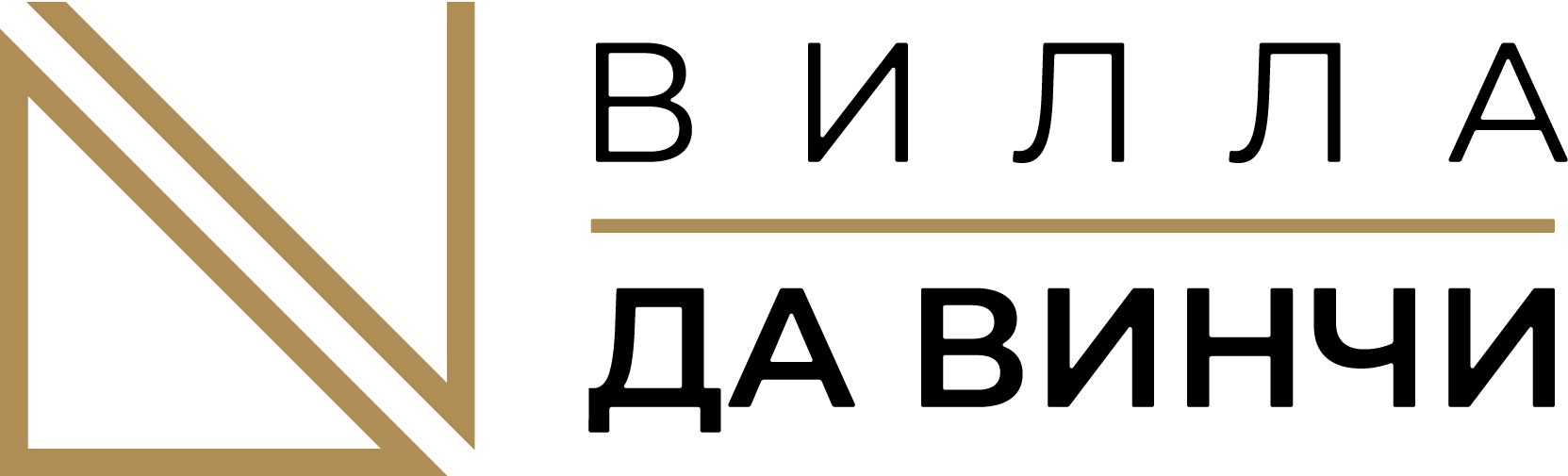 Вилла Да Винчи