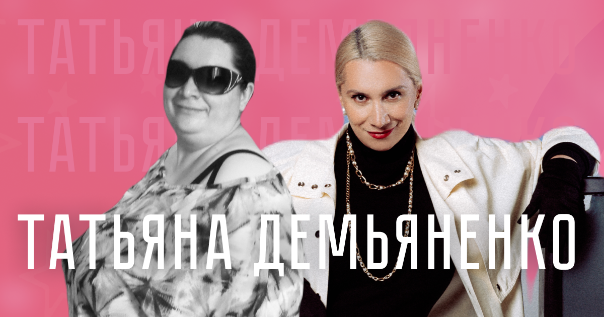 tatyanademyanenko.com