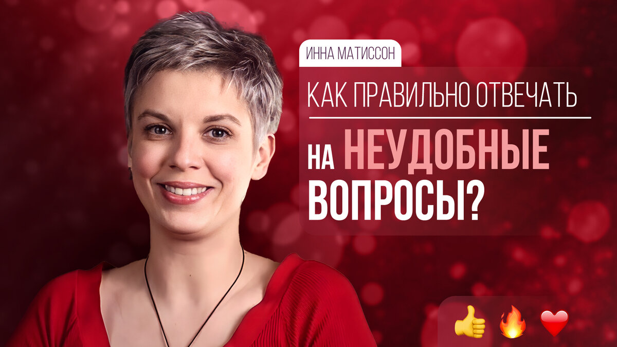 Позвонила бывшая. Спросила:- Ты все еще меня любишь?
А я и сам не знаю, люблю или нет. Растерялся. Поэтому уклончиво послал ее куда подальше И начнем мы с правды, про уважение...-4