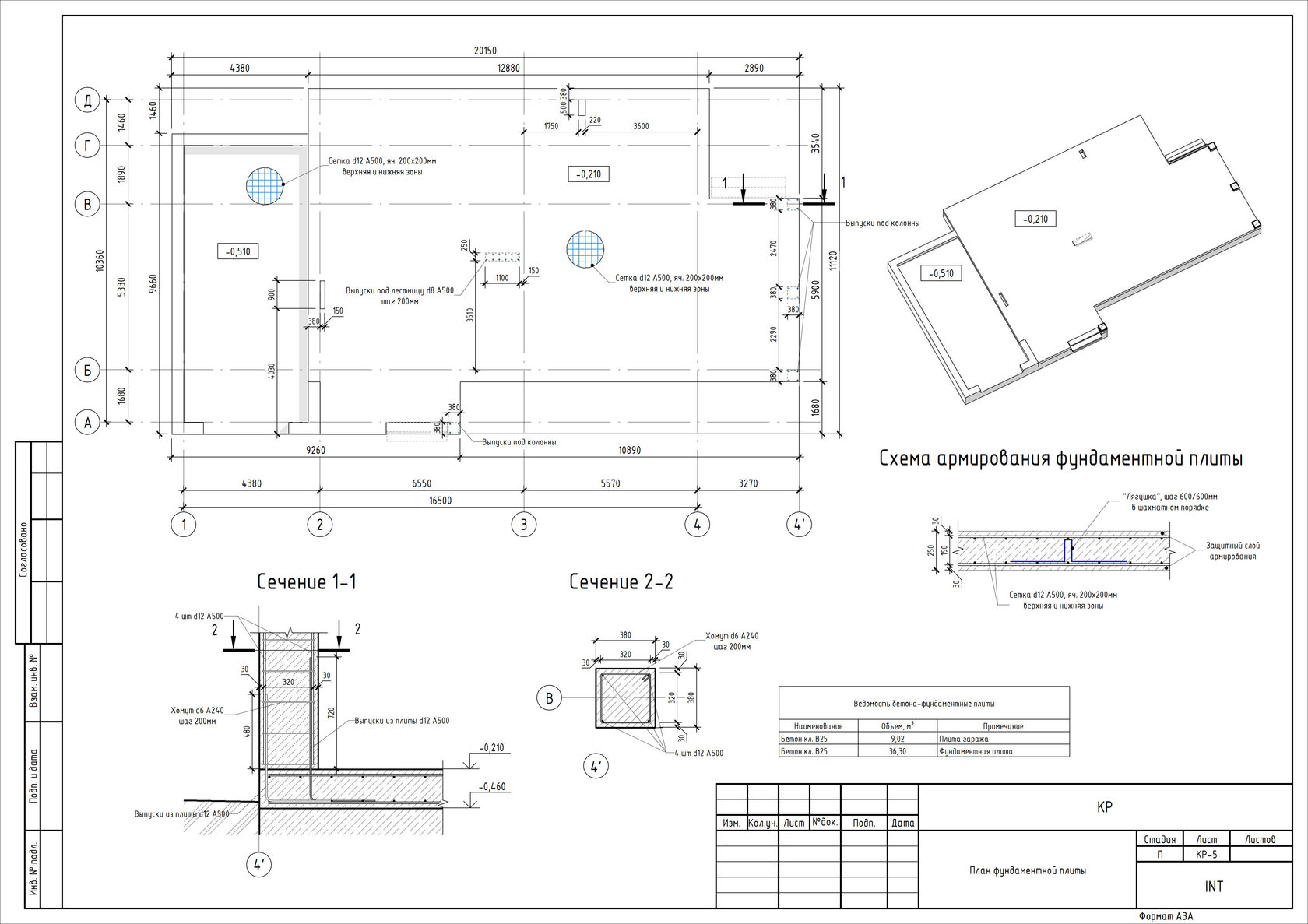 ОНЛАЙН-КУРС «АРХИТЕКТУРА В REVIT. КАМЕННЫЙ ДОМ»