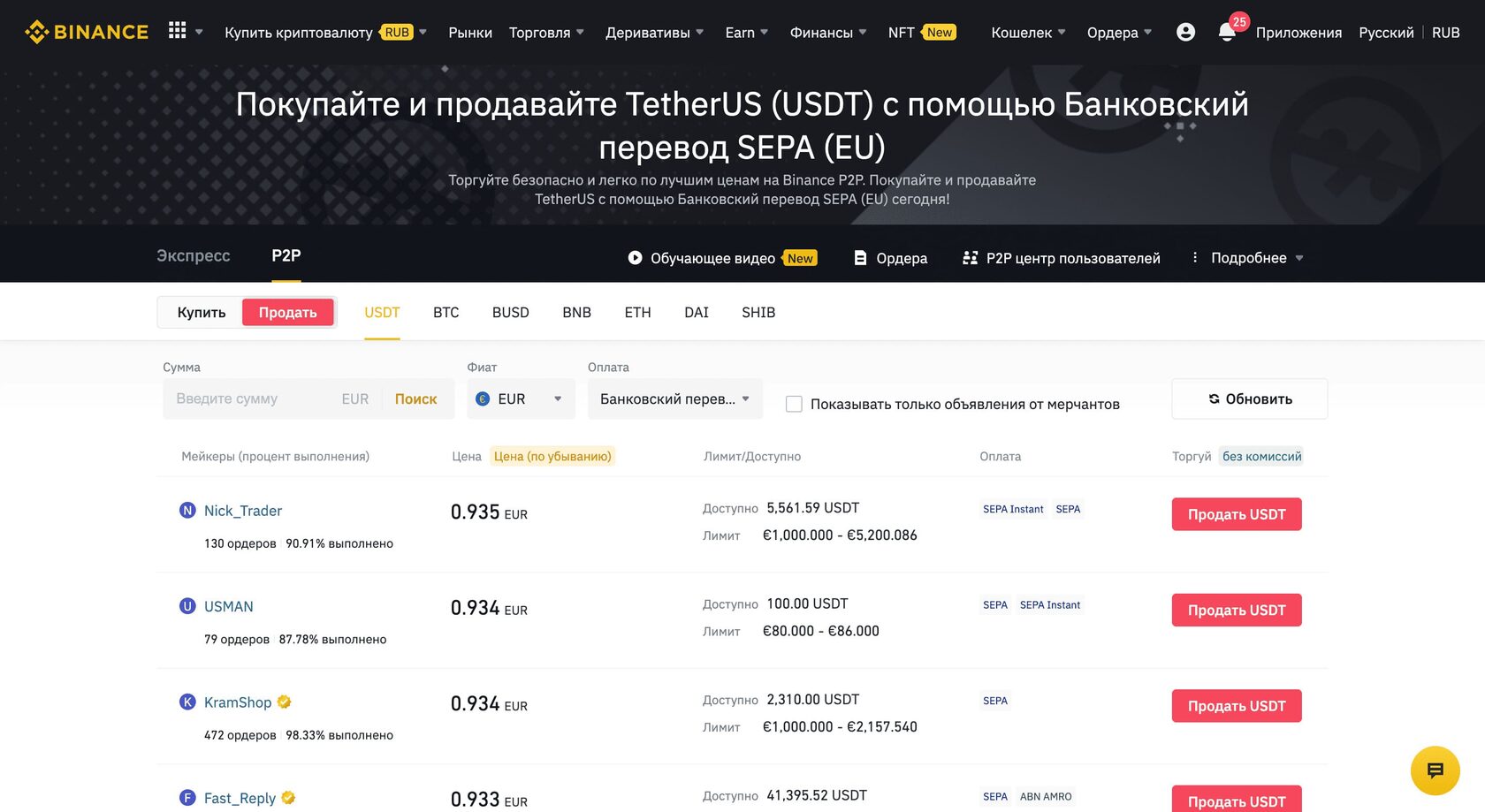 CryptoCloud является одним из самых удобных, простых и надежных криптопроцессинговых сервисов для пользователей из СНГ.