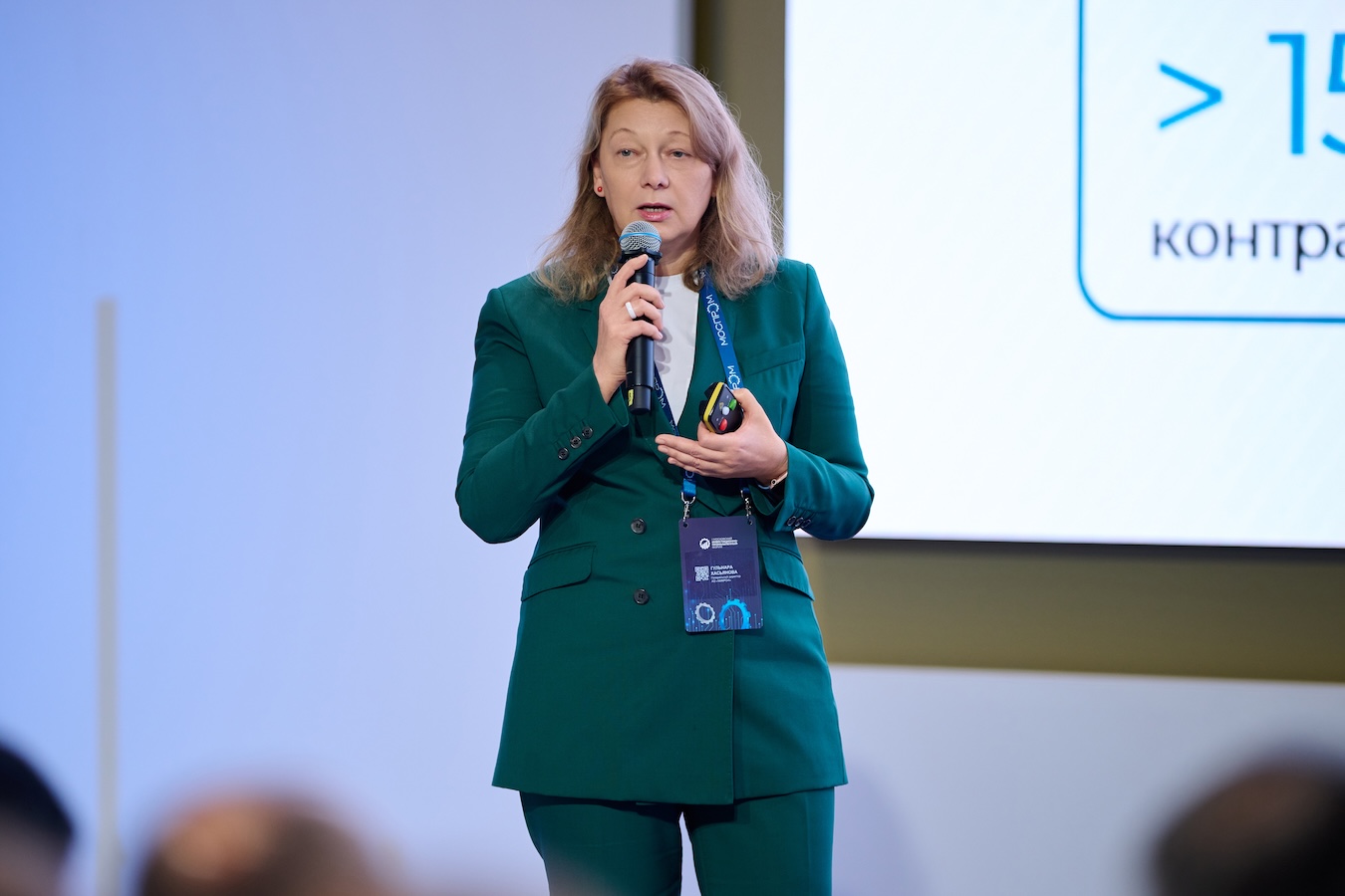 Пленарные сессии