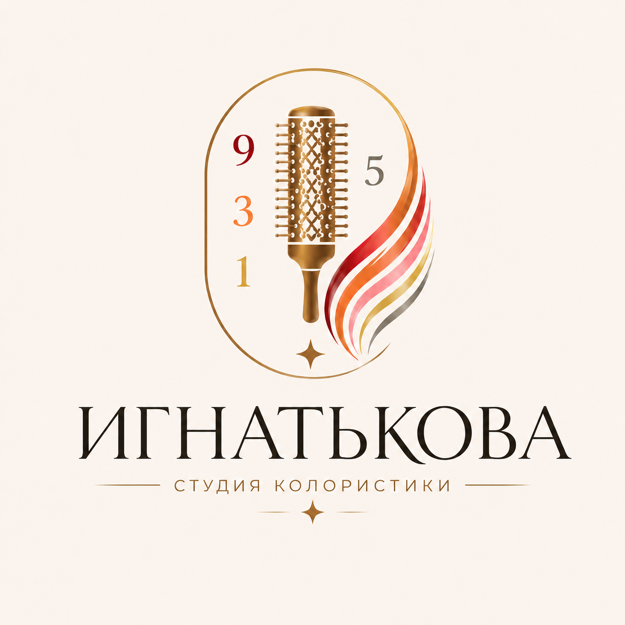 Колорист Анастасия Игнатькова — сложное окрашивание волос в Дмитрове