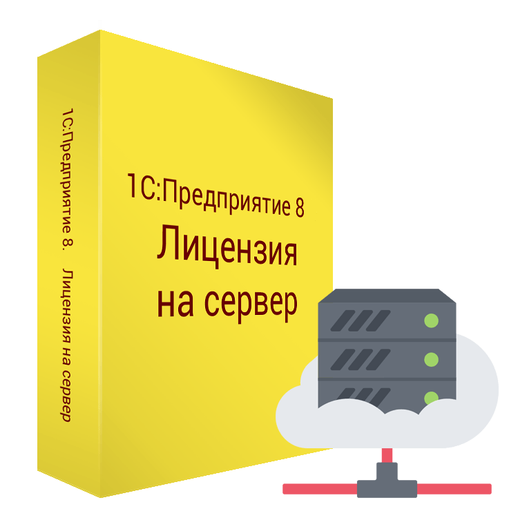 1 робототехника в 1с 8.3. Лицензия на сервер 1с предприятие 8.3. Лицензия на сервер 1с - 1с:предприятие 8. 1с:предприятие 8.3 проф. лицензия на сервер (x86-64). Сервер 1с.